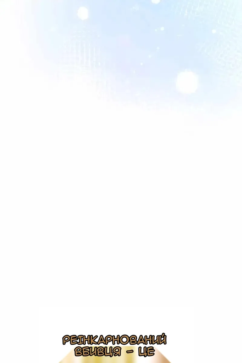 Сторінка 116