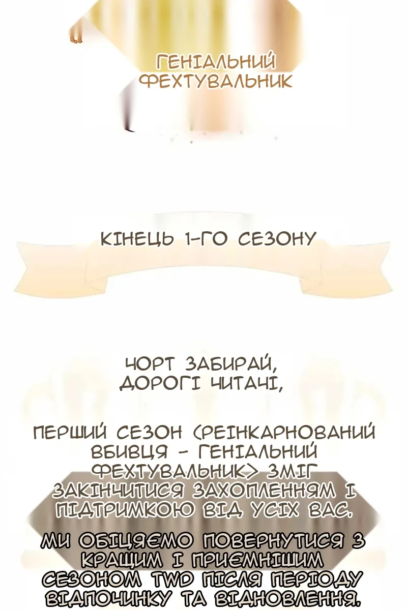 Сторінка 117