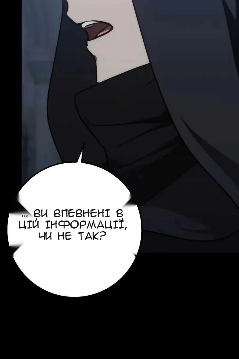 Сторінка 122