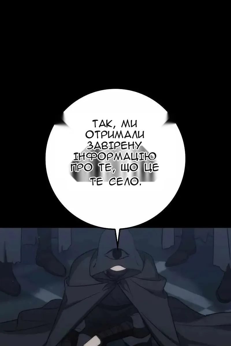 Сторінка 123