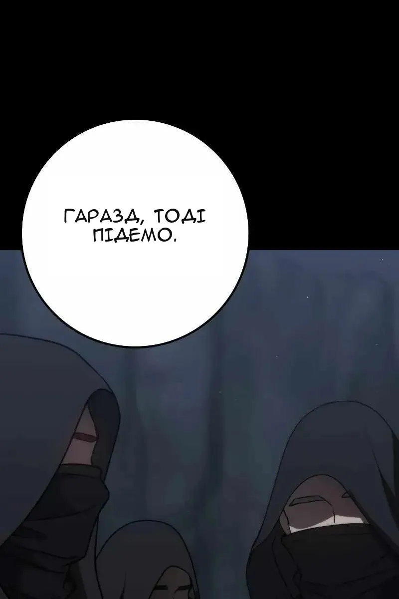 Сторінка 125