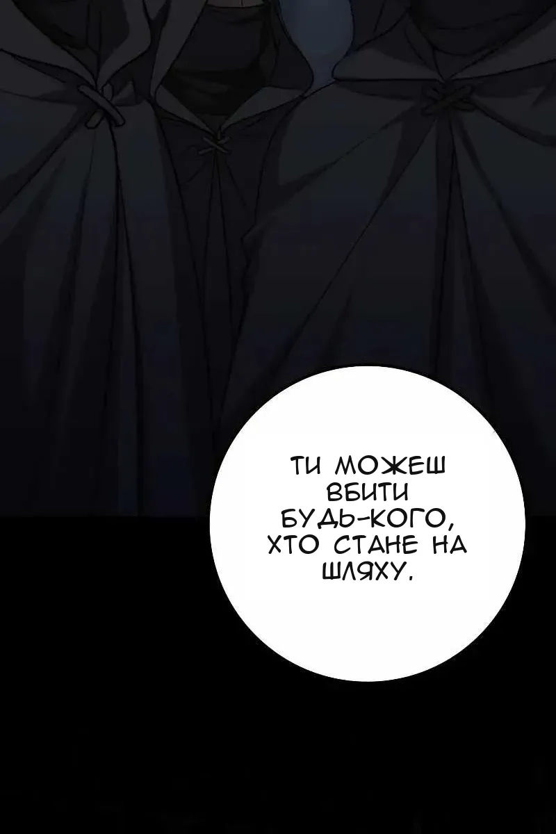 Сторінка 126