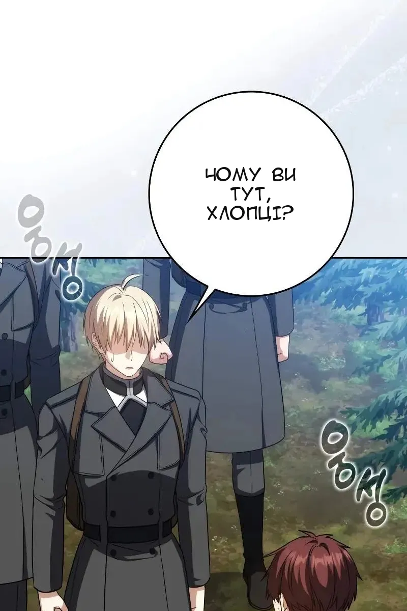 Сторінка 6
