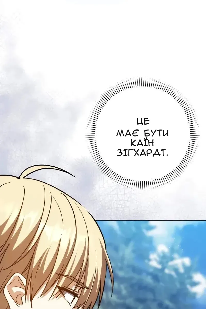 Сторінка 8