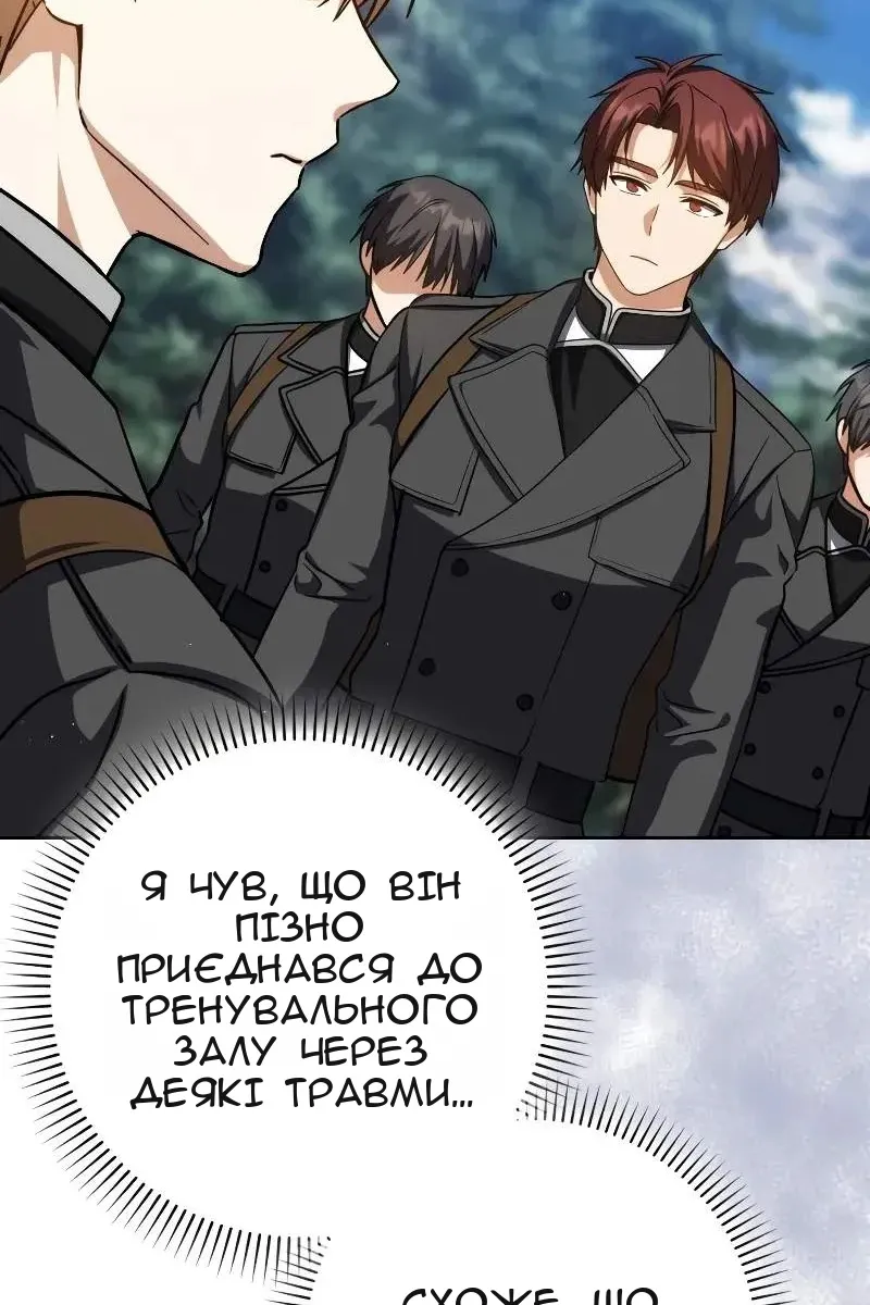 Сторінка 9