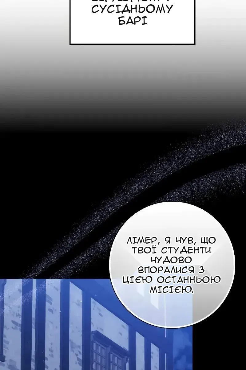 Сторінка 19