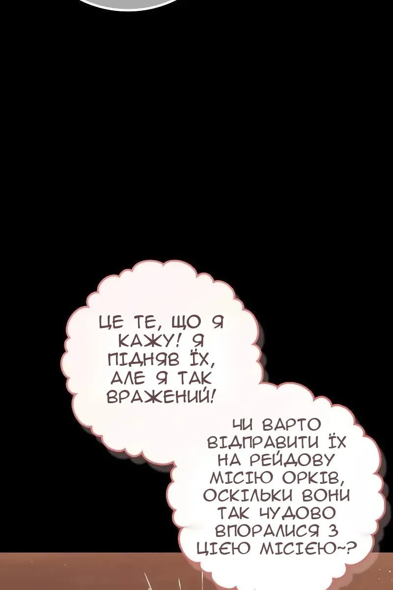 Сторінка 21