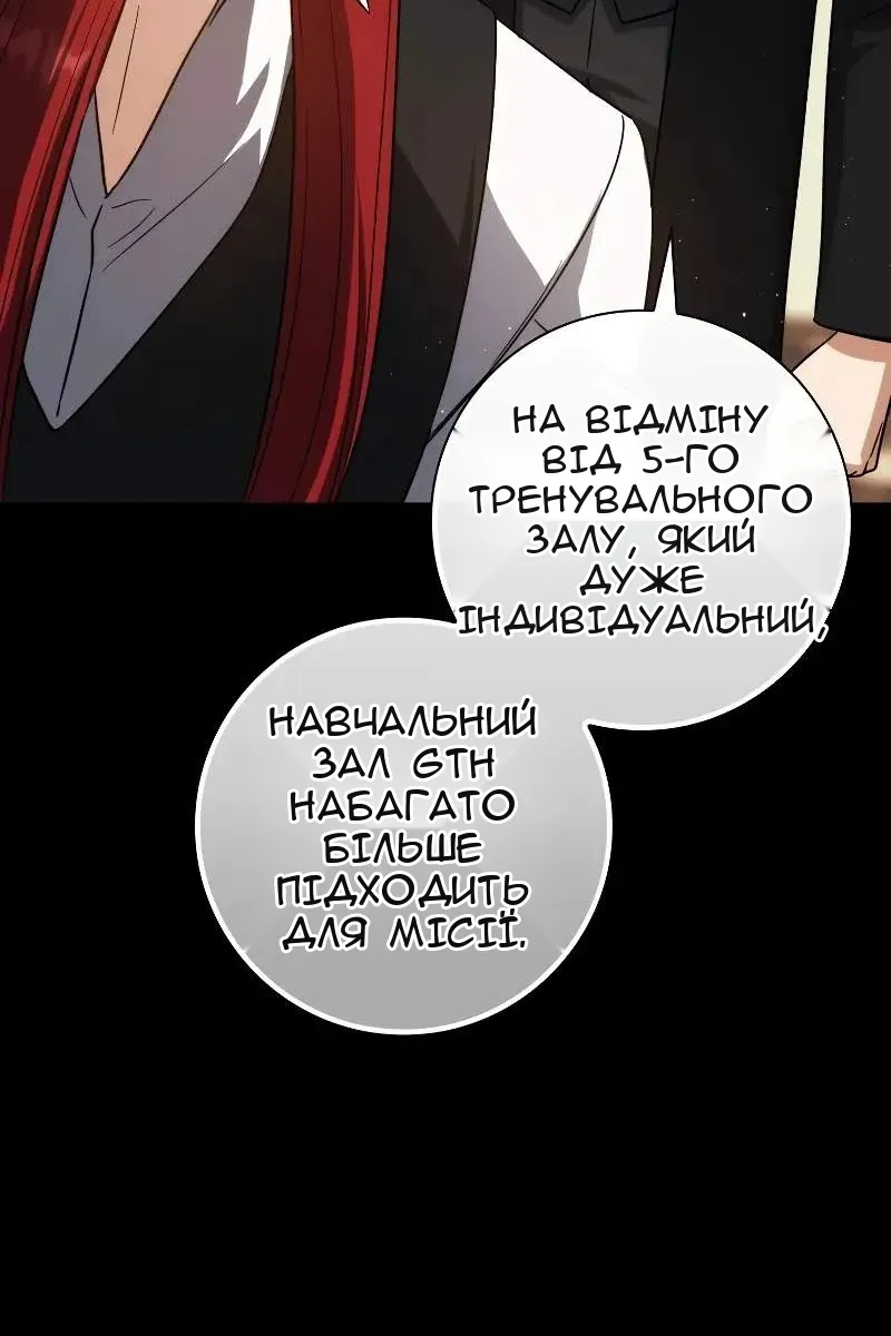 Сторінка 27