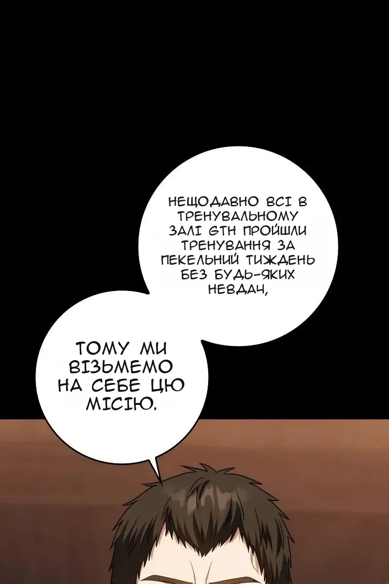Сторінка 28