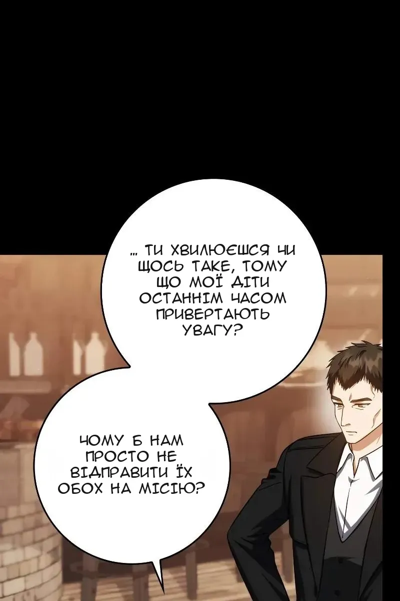 Сторінка 30