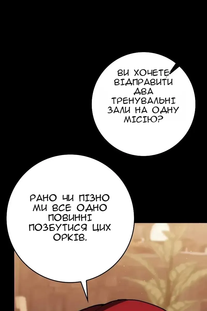 Сторінка 32