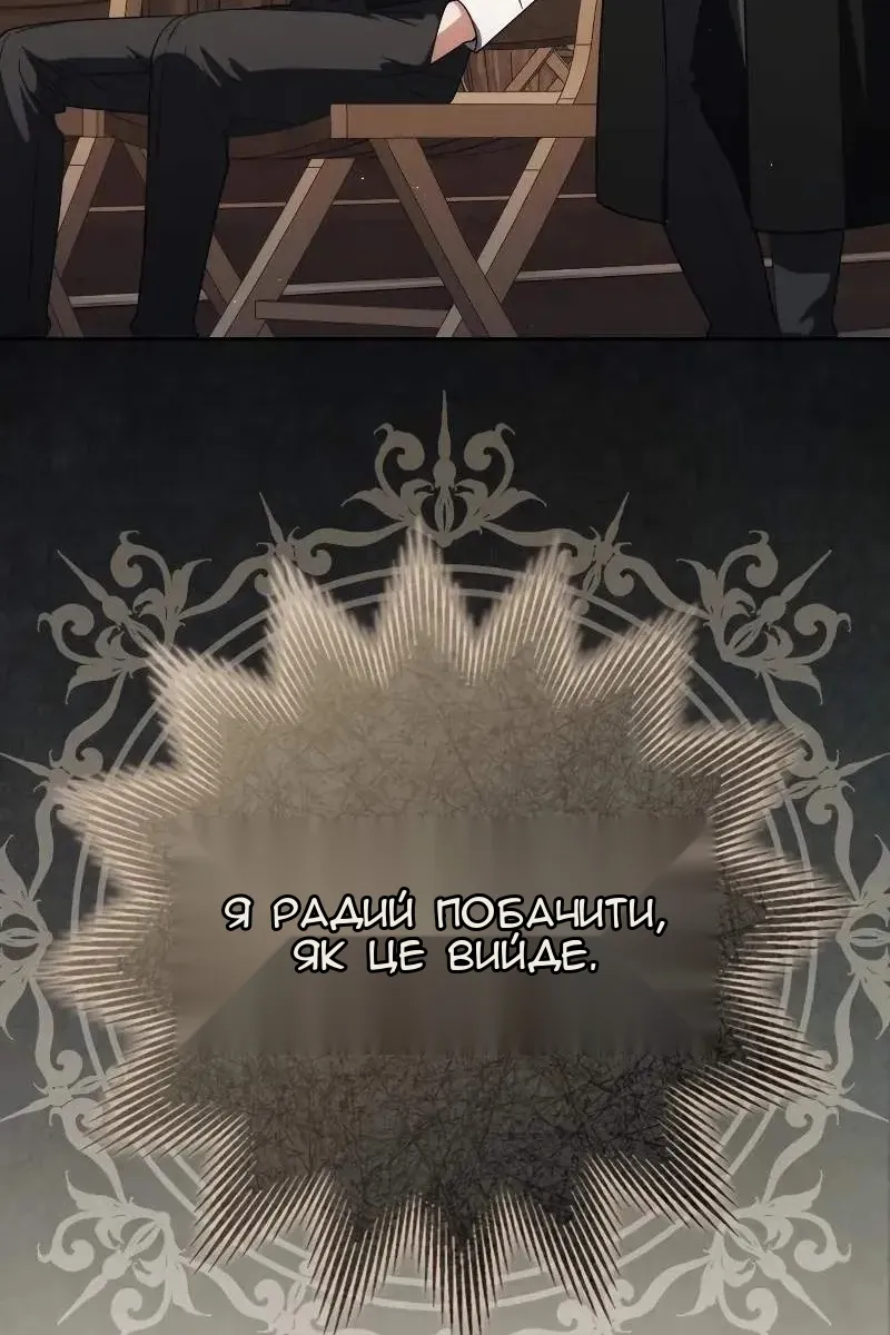 Сторінка 36