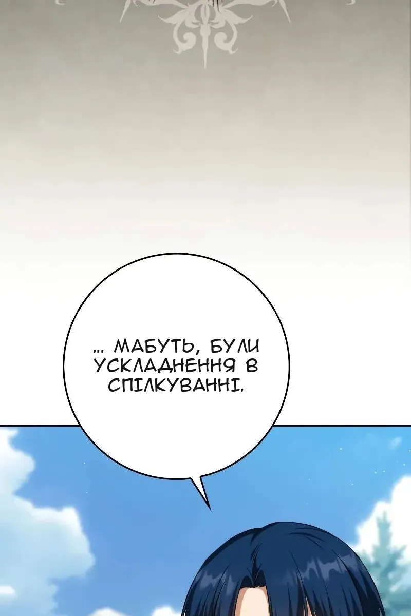 Сторінка 37