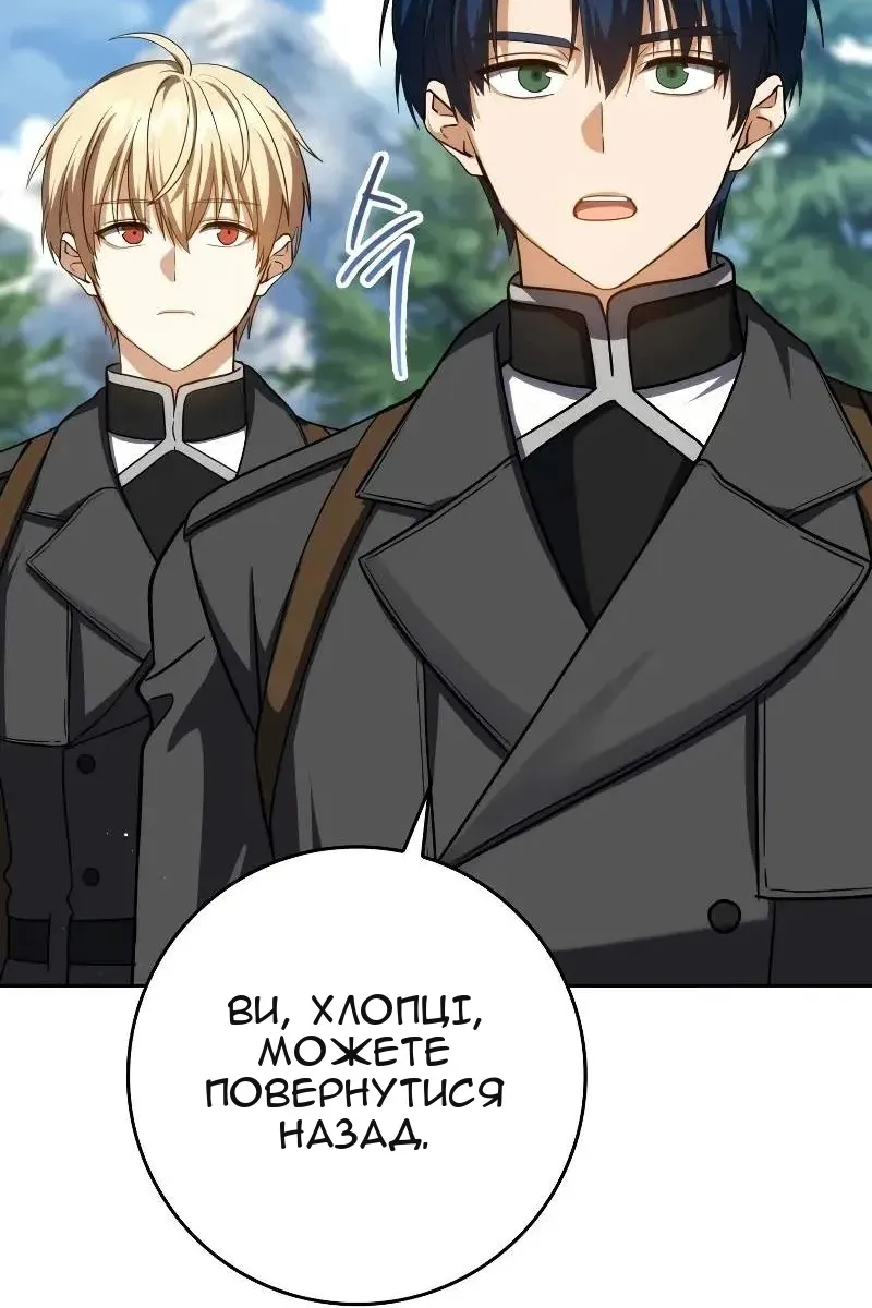 Сторінка 38