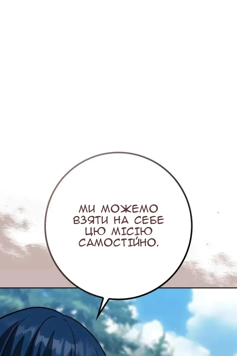 Сторінка 39