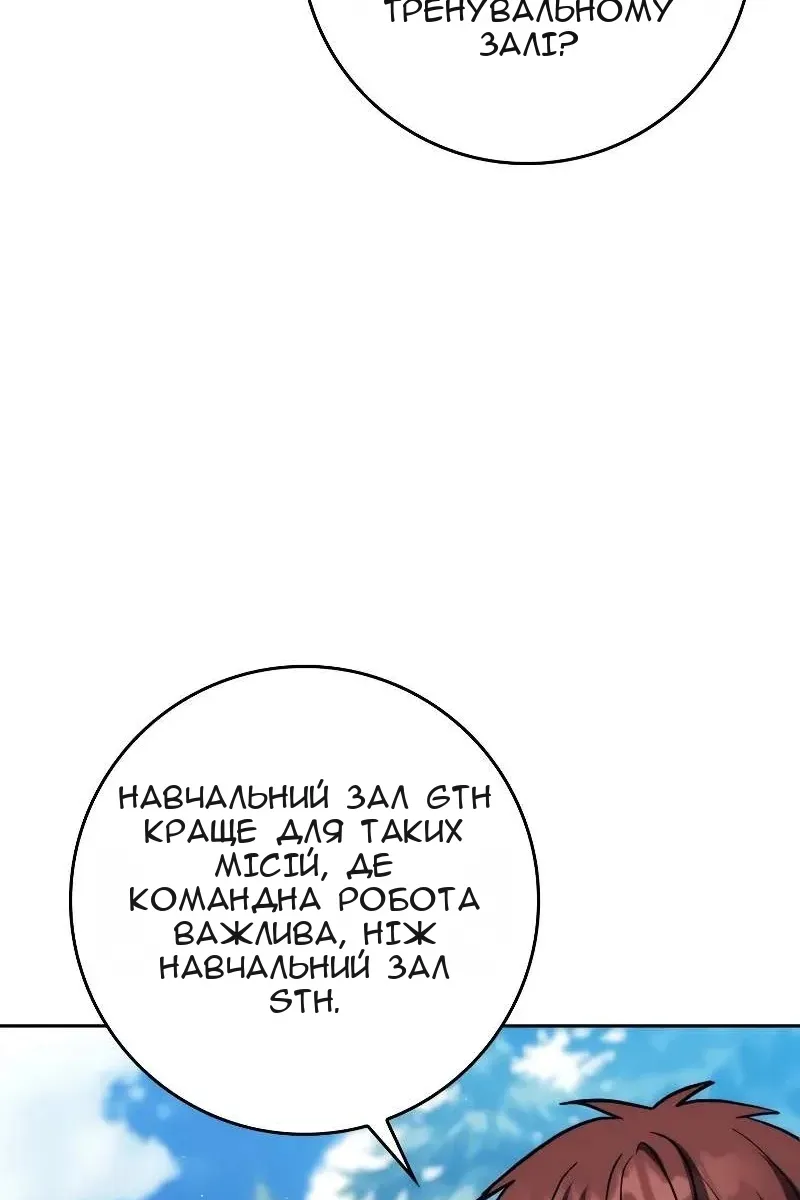 Сторінка 43