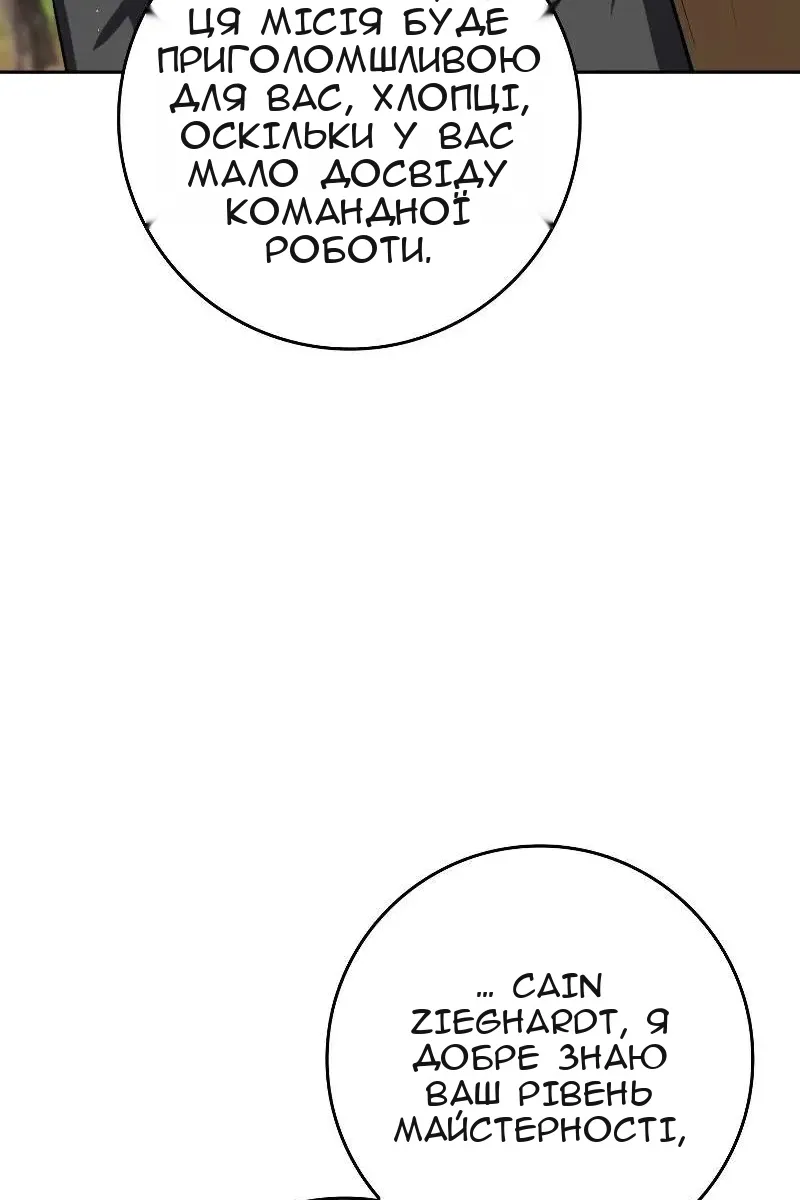 Сторінка 45