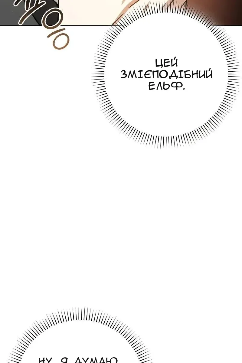 Сторінка 56