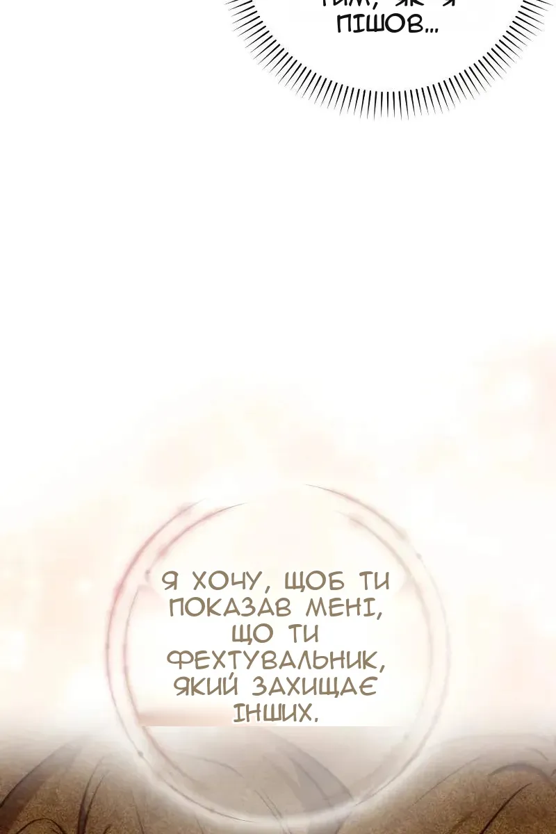 Сторінка 58