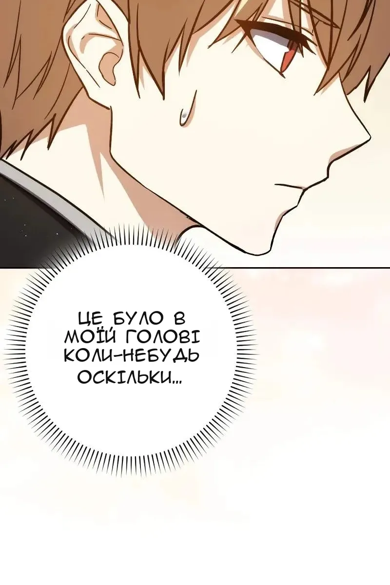 Сторінка 60