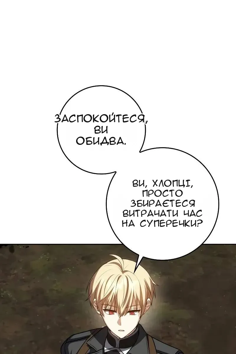Сторінка 61