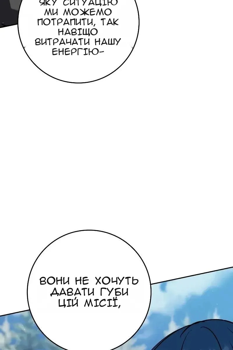 Сторінка 67