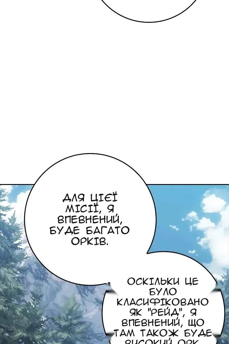Сторінка 69