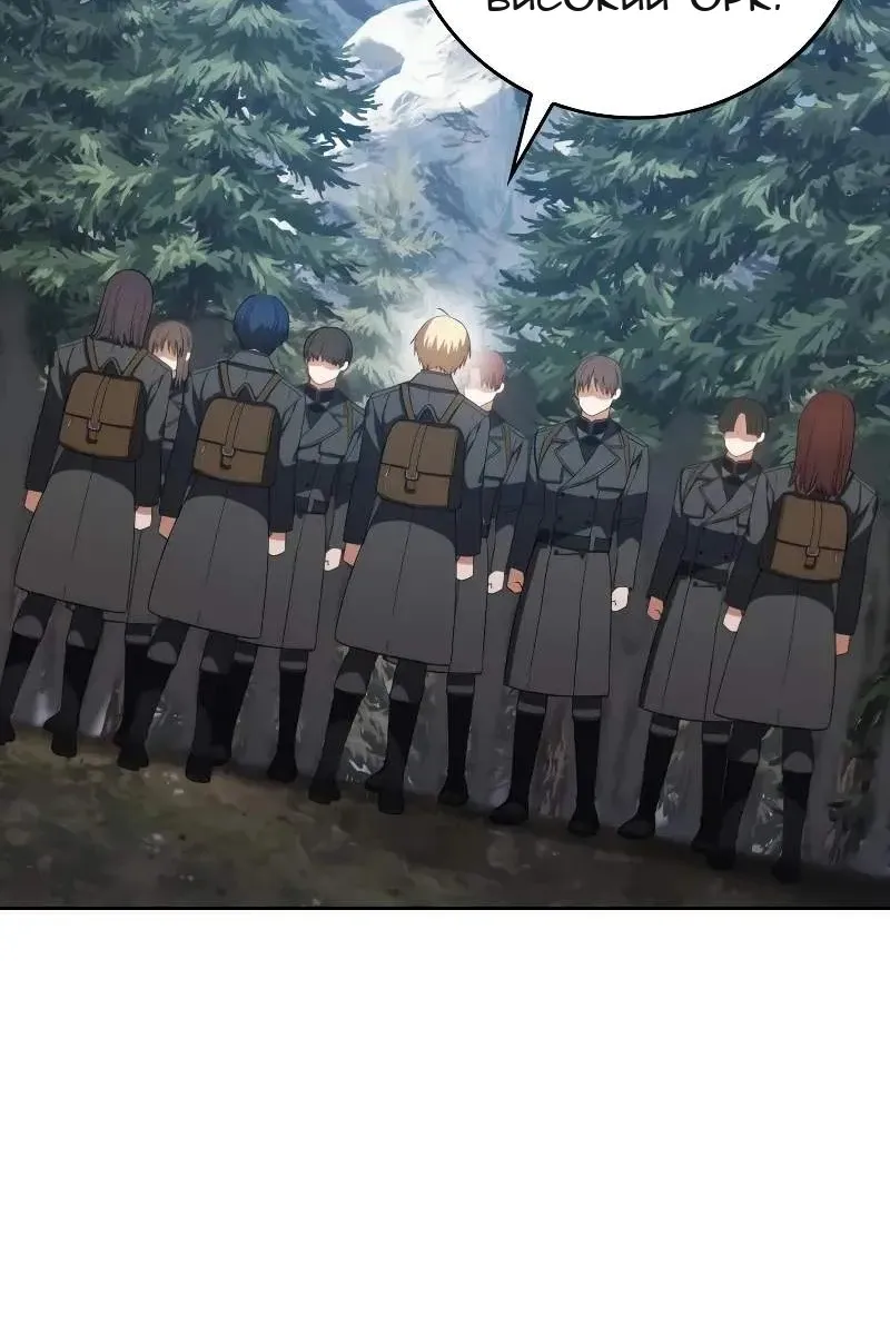 Сторінка 70
