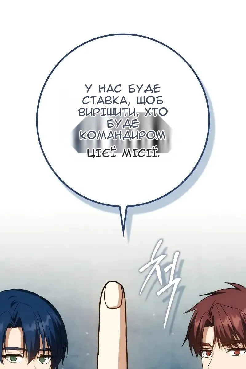 Сторінка 71