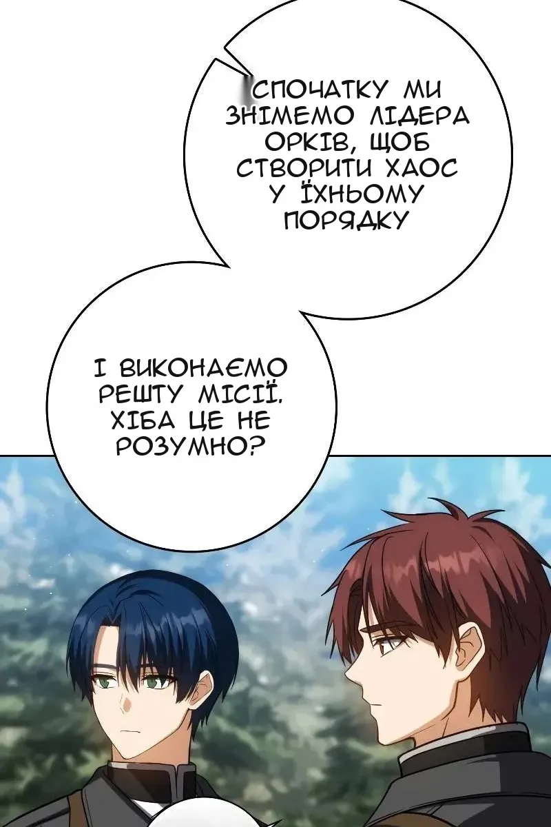 Сторінка 73