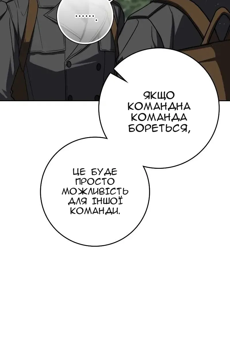 Сторінка 74