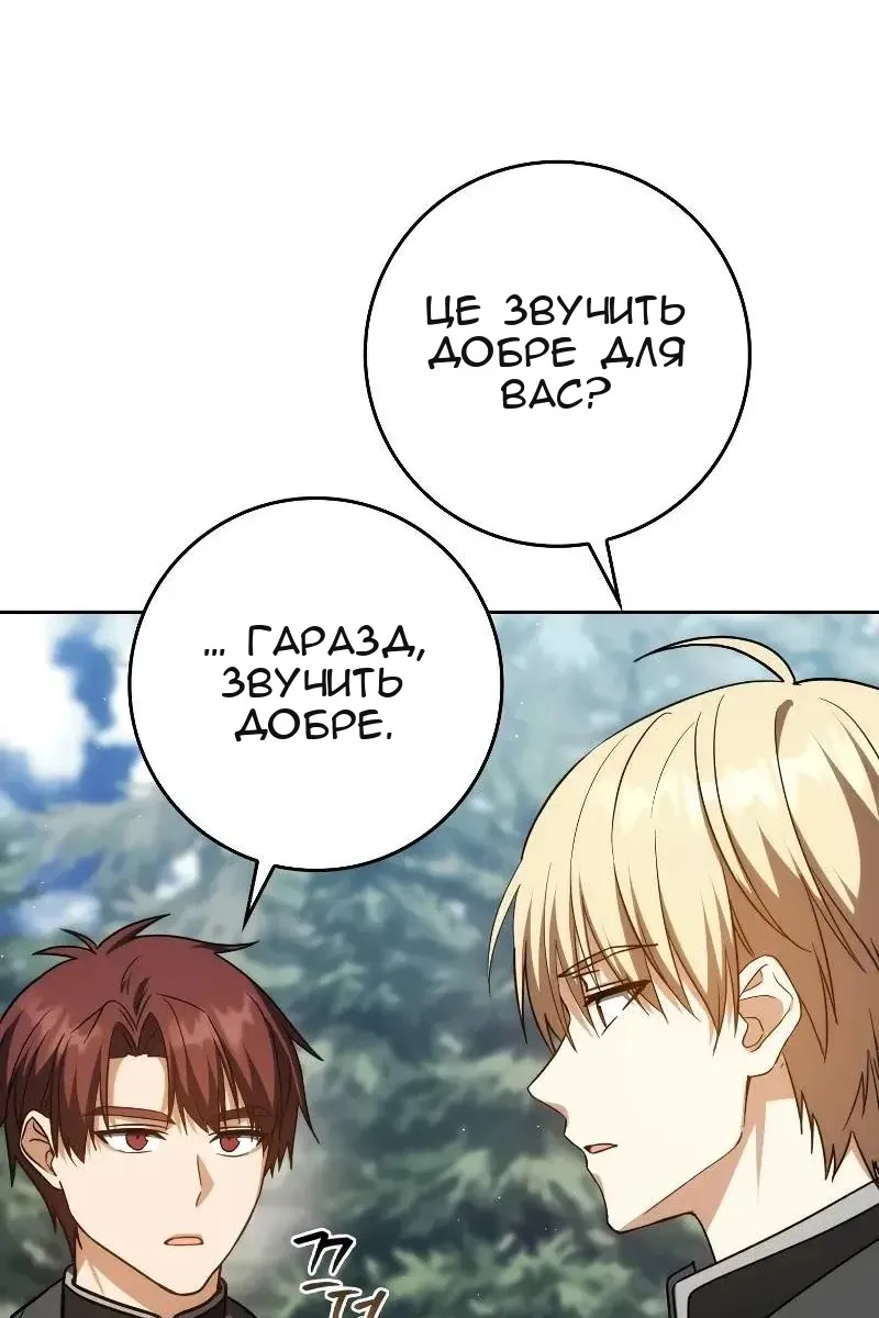 Сторінка 75