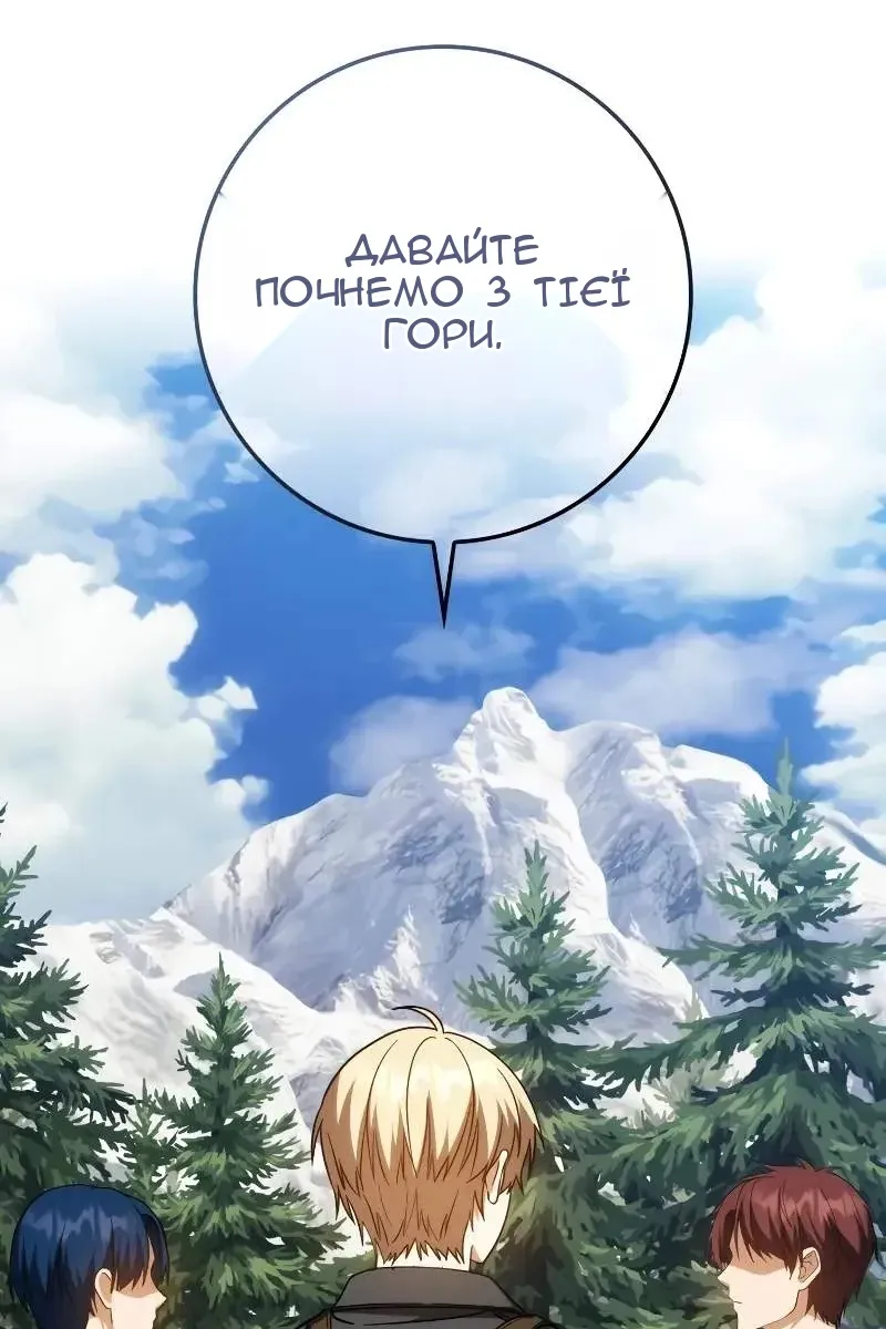 Сторінка 77
