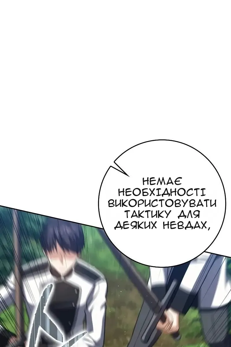 Сторінка 91