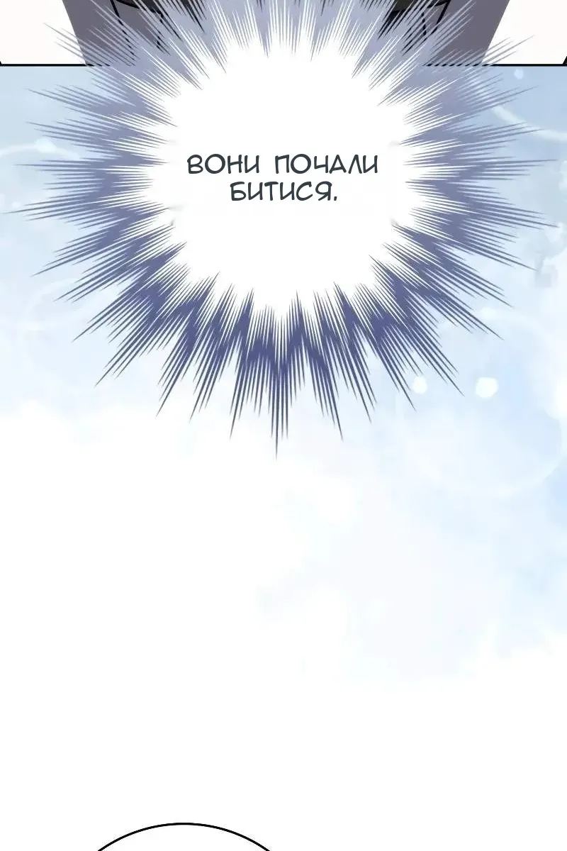 Сторінка 102