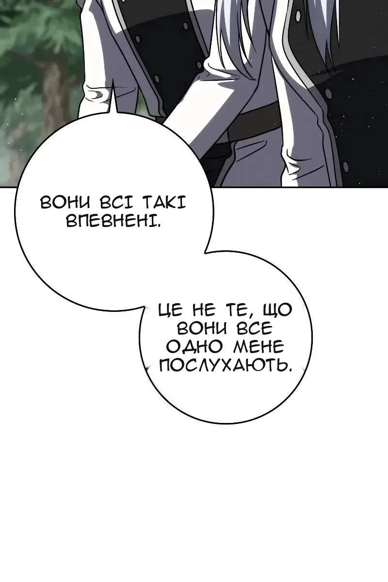 Сторінка 104