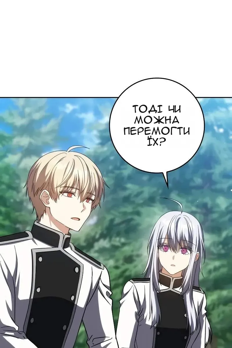 Сторінка 105