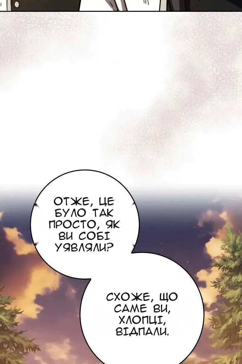 Сторінка 121