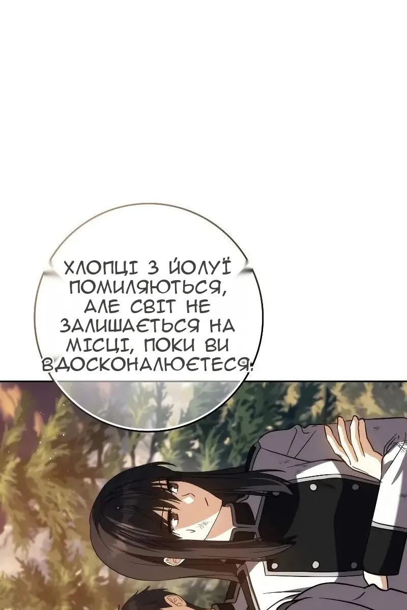 Сторінка 123
