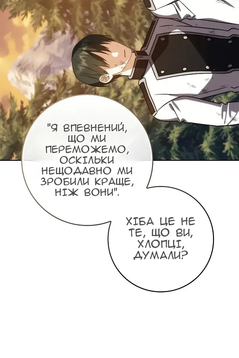 Сторінка 125
