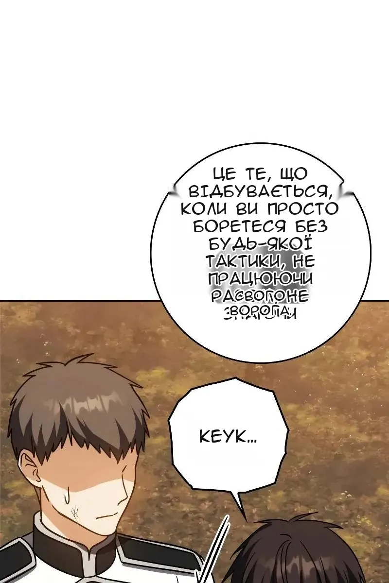 Сторінка 126