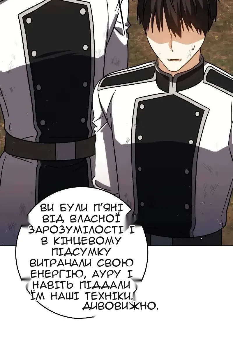 Сторінка 127