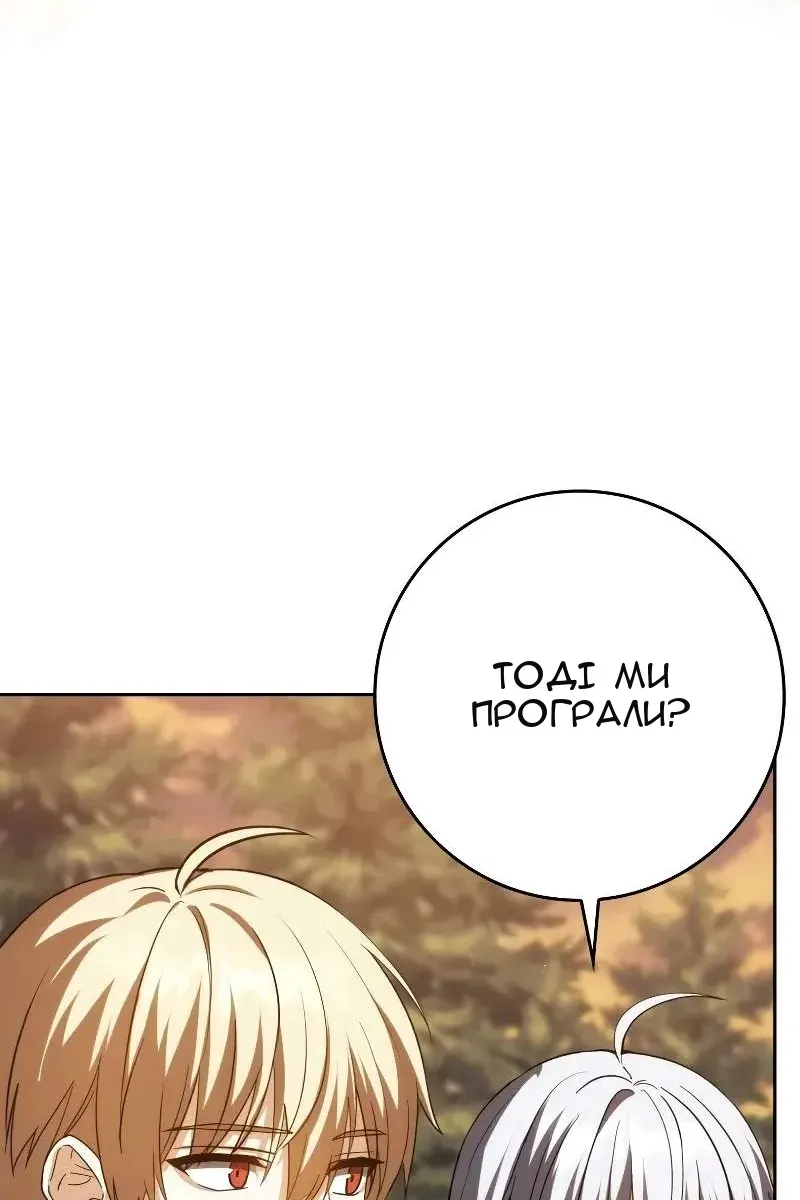 Сторінка 130
