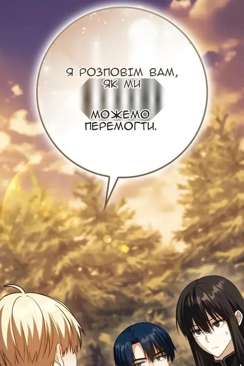 Сторінка 136