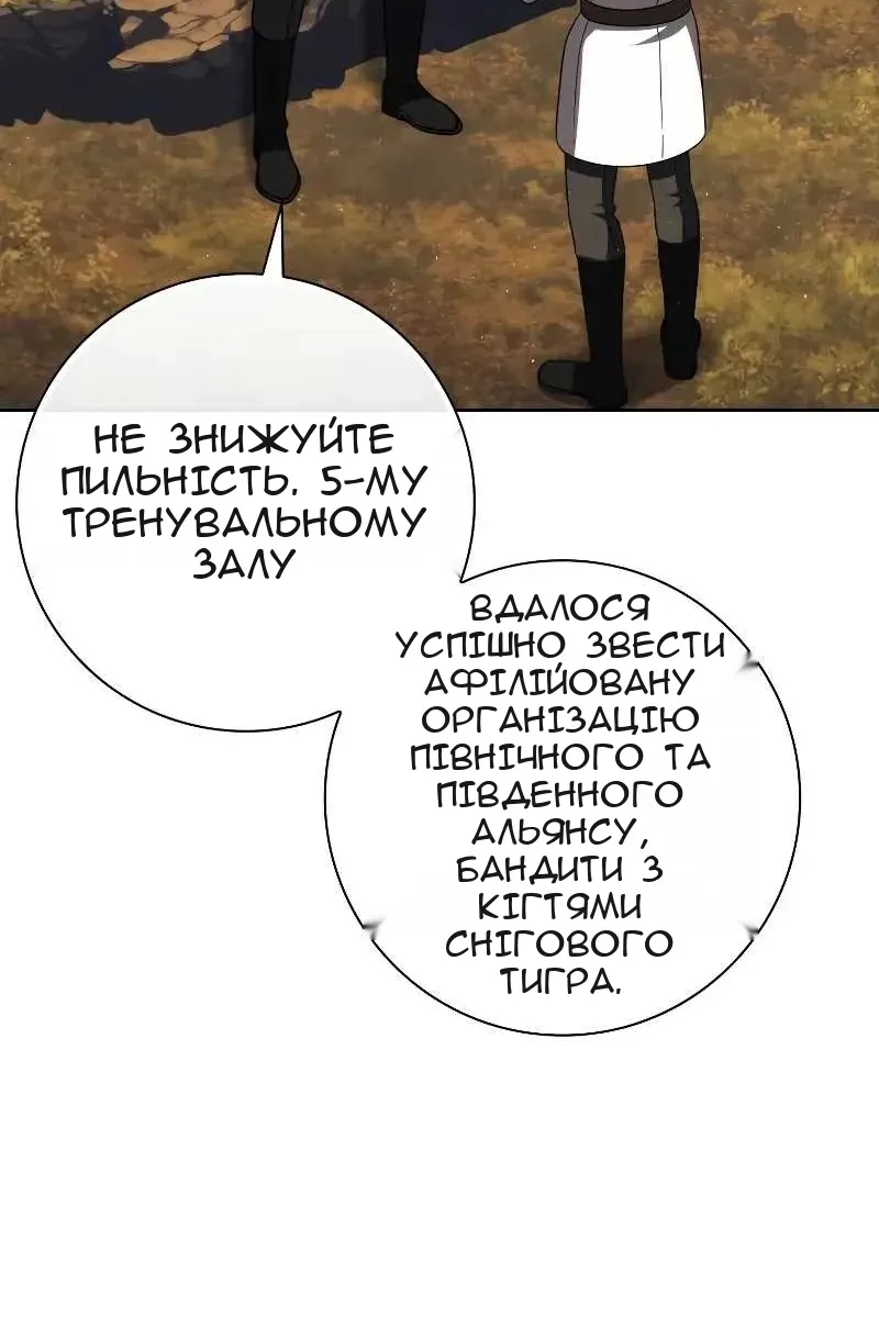 Сторінка 3