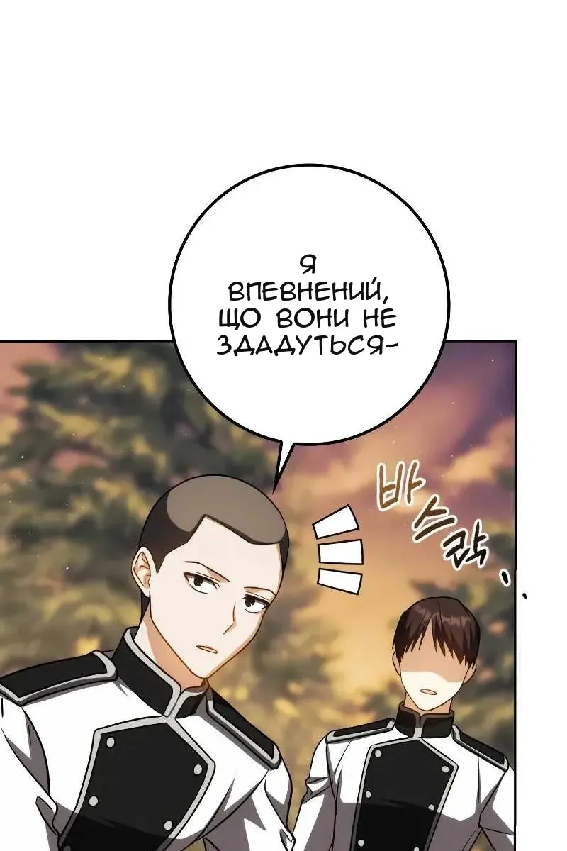 Сторінка 4