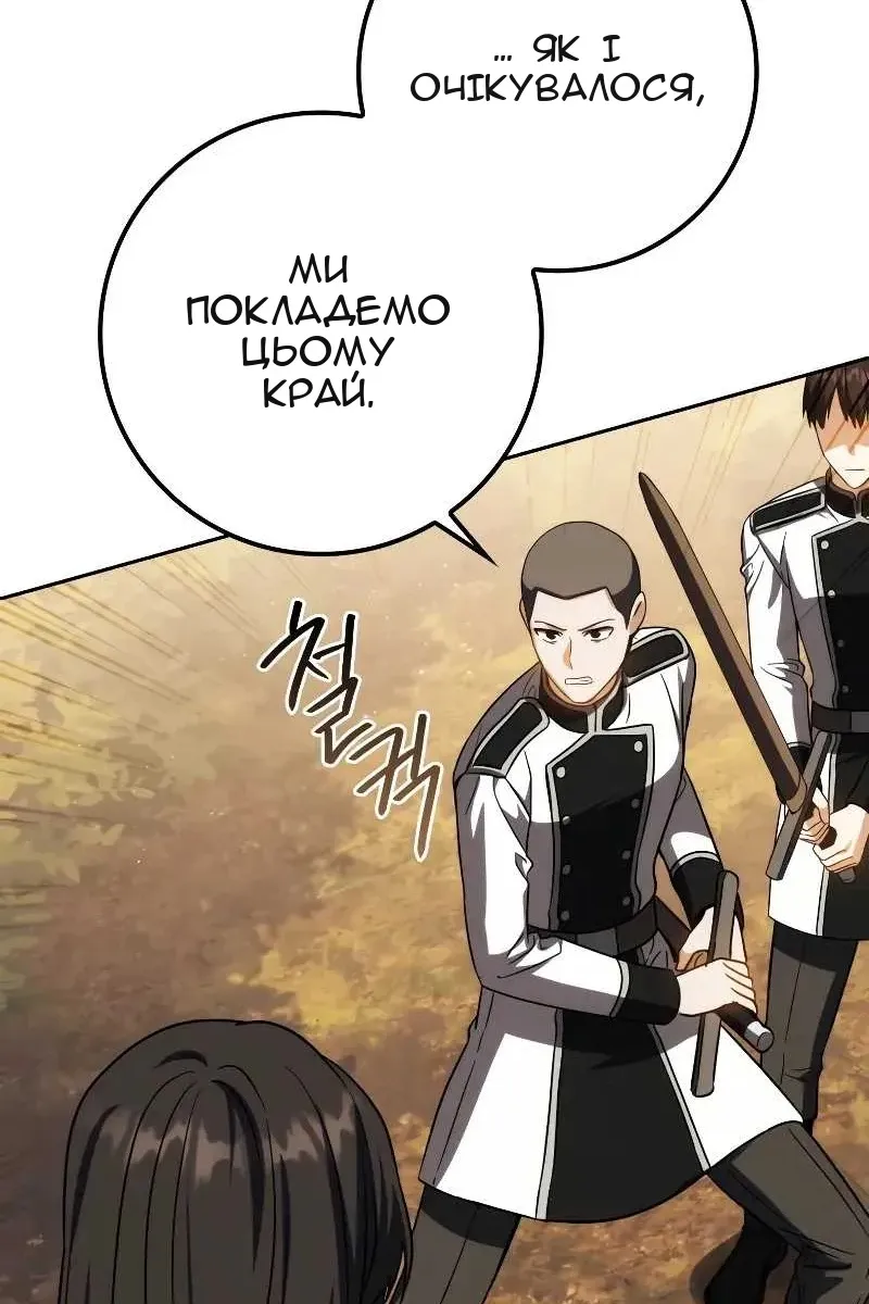Сторінка 6