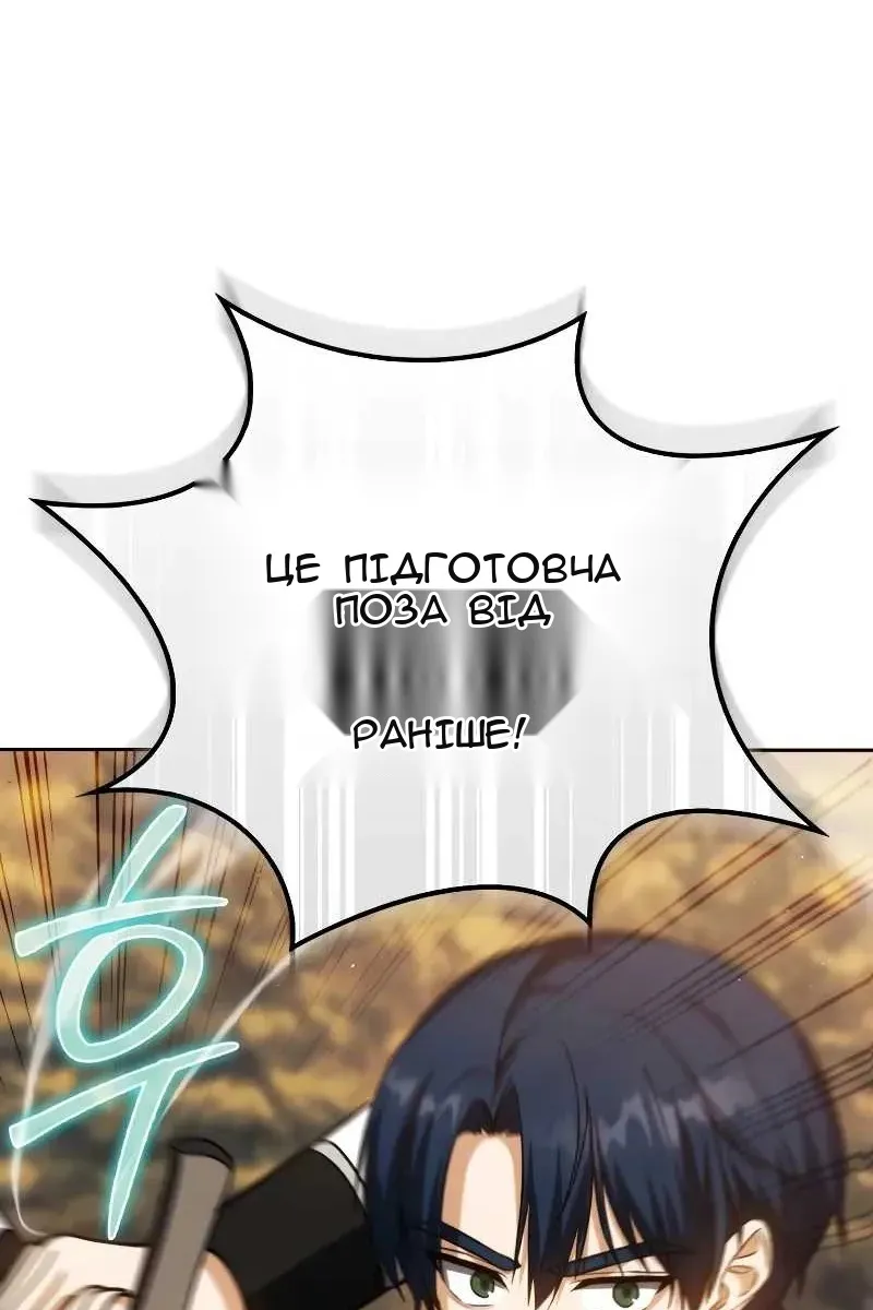 Сторінка 20
