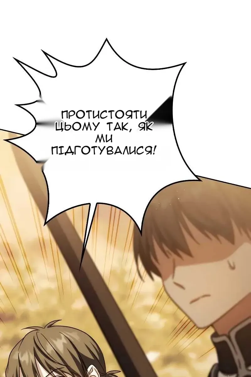 Сторінка 22