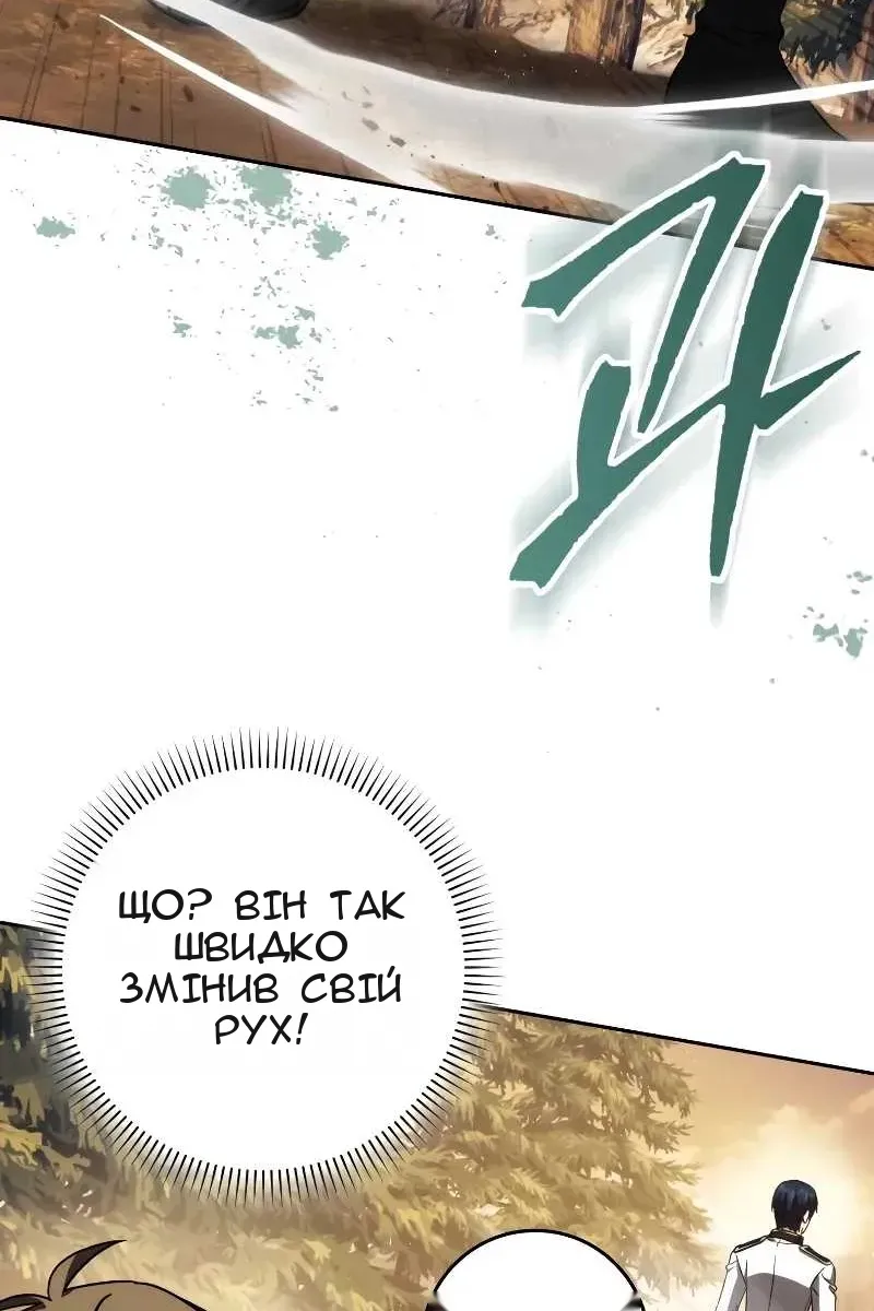 Сторінка 29
